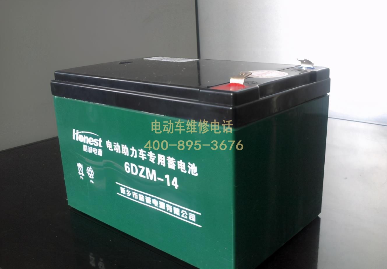 电动车上门更换原装电瓶?服务费多少钱 电动车上门更换原装电瓶?服务费多少钱